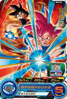 BM5弾