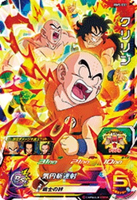 BM5-031 クリリン SR | ドラゴンボールヒーローズ,スーパー