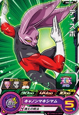 BM5-045 �ǥ����� C