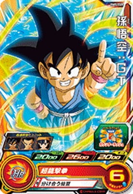 BM5-048 孫悟空：GT C | ドラゴンボールヒーローズ,スーパー