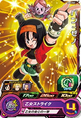 BM5-060 パン：ゼノ C | ドラゴンボールヒーローズ,スーパー