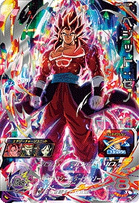 BM5-SEC ベジット：ゼノ UR | ドラゴンボールヒーローズ,スーパー