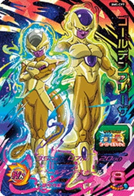 ドラゴンボールヒーローズ BM5-CP コンプリート 楽天市場】スーパードラゴンボールヒーローズ BM5-TCP6 ブラ CP