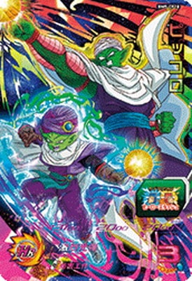 BM5-CP10 ピッコロ CP | ドラゴンボールヒーローズ,スーパー