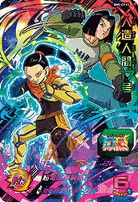 ドラゴンボールヒーローズ BM5-CP コンプ スーパードラゴンボール