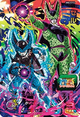 BM5-CP15 セル CP | ドラゴンボールヒーローズ,スーパードラゴンボール