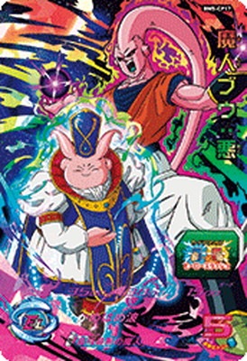BM5-CP17 魔人ブウ：悪 CP | ドラゴンボールヒーローズ,スーパー
