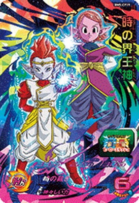 スーパードラゴンボールヒーローズ BM5-CP Amazon.co.jp: スーパードラゴンボールヒーローズ BM5-CP5