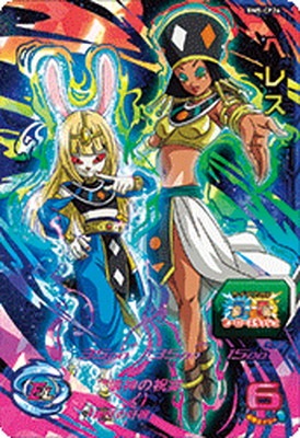 ドラゴンボールヒーローズ 全種類 CP フルコンプ ドラゴンボールヒーローズ CP/SR最低買取実施中！ - おたちゅう