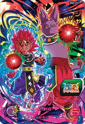 ドラゴンボールヒーローズBM5-CP BM5-CP27 シャンパ CP