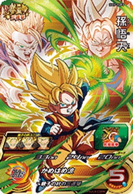 ドラゴンボールヒーローズ BM5-CP コンプリート（BM5-CP4 パン