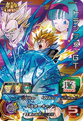 ドラゴンボールヒーローズ　cpまとめ売り　69枚 CPまとめ売り - メルカリ