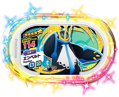 2 013 エンペルト 5 ポケモンメザスタ 通常弾 1弾 4弾 2弾 キッズカード買取 通販専門店 フルアヘッド
