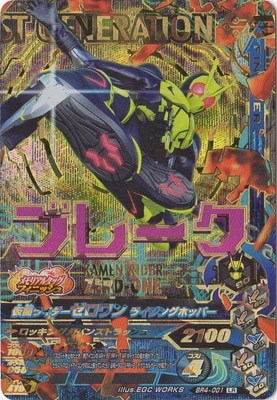 BR4-001 ���̥饤����������� �饤���󥰥ۥåѡ� LR