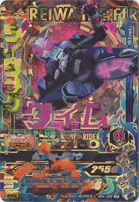 BR4-002 ���̥饤���������� LR