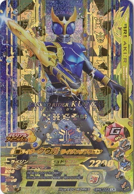 仮面ライダークウガ　ピンバッジセット 40個他 フルコンプ 希少！ 51QVbG5rTSL._UF350,350_QL50_.jpg