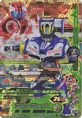 BR4-007 ���̥饤�����ɥ饤�� �����ץե����ߥ�� ���ѡ���F03 LR