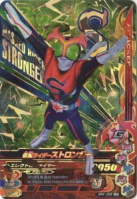 BR4-009 ���̥饤�������ȥ��󥬡� LR