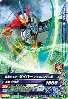 ZB2-009 ̥饤С ɥ饴󥸥÷ N