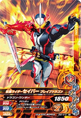 ZB2-010 ̥饤С ֥쥤֥ɥ饴 N