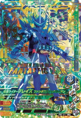 ZB2-011 ̥饤֥쥤 ե󥿥ƥå饤 LR