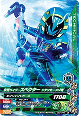 ZB2-049 ̥饤ڥ ĥ󥫡 N