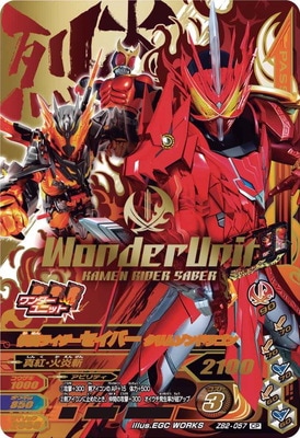 ZB2-057 ���̥饤���������С� ����ॾ��ɥ饴�� CP