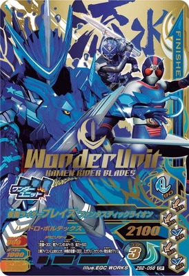 Zb2 058 仮面ライダーブレイズ ファンタスティックライオン Cp ガンバライジング 通常弾 ズバットバットウ弾 Zb2弾 キッズカード買取 通販専門店 フルアヘッド Zb2 058 仮面ライダーブレイズ ファンタスティックライオン Cp ガンバライジング 通常弾 ズバットバットウ弾 Zb2弾 キッズカード買取 通販専門店 フルアヘッド