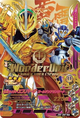 ZB2-059 ���̥饤���������ѡ��� ������ǥ󥢥�󥸡��� CP