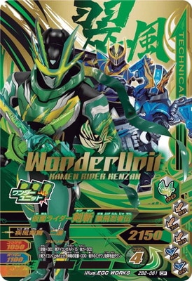 ZB2-061 ���̥饤�������� ����Ǧ���� CP