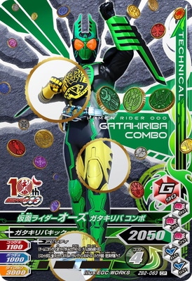 ZB2-063 ���̥饤���������� ��������� ����� CP