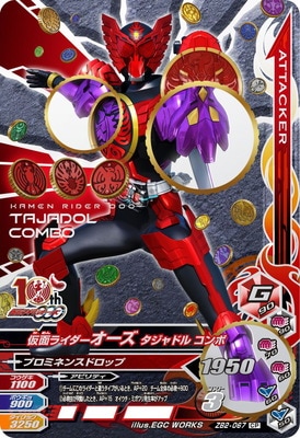 ZB2-067 ���̥饤���������� ������ɥ� ����� CP