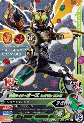 ZB2-072 ���̥饤���������� �������� ����� CP