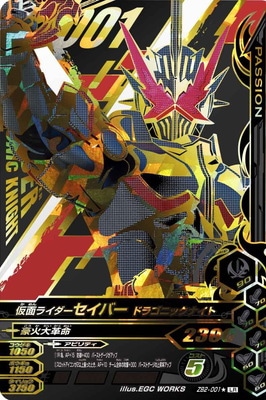 ZB2-001 ̥饤С ɥ饴˥åʥ LRڥѥ