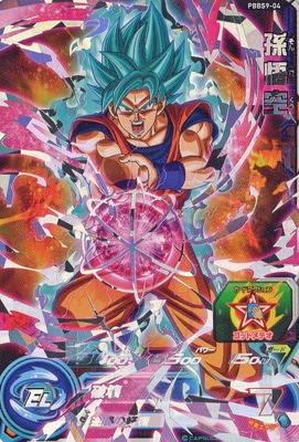 ドラゴンボールヒーローズ bm5-tcp5.jpg