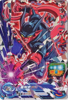 PBBS9-10 ����ͥ��