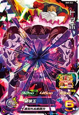 �ڥ����ʰ¡�BM5-044 �ȥå� SR