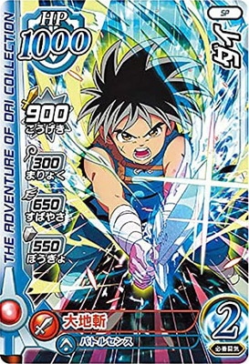 PR-014 �����ڥ����ɥ��� ��