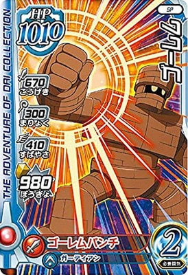 PRナンバー