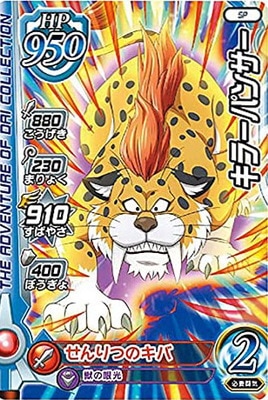 PR-020 ���顼�ѥ󥵡��ڥ����ɥ��� ��