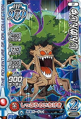 PR-021 �����󤸤�ڥ����ɥ��� ��