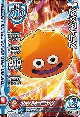 PR-027 ���饤��٥��ڥ����ɥ��� ��