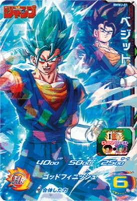 BMWJ-01 �٥��å�