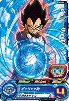 ドラゴンボールヒーローズ ベジータ ゼノ PCS12-08 ベジータ:ゼノ | ドラゴンボールヒーローズ,スーパー