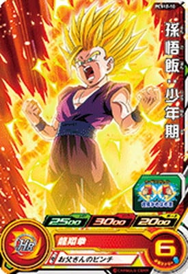 PCS12-10 孫悟飯：少年期 | ドラゴンボールヒーローズ,スーパー