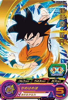 PSES13-07 孫悟空：BR | ドラゴンボールヒーローズ,スーパー