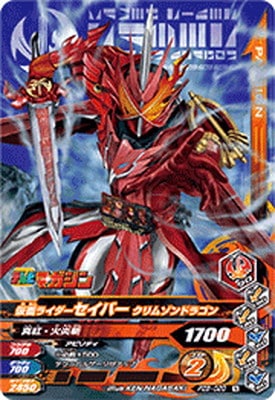 PZB-020 ���̥饤���������С� ����ॾ��ɥ饴��