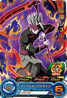 �ڥ����ʰ¡�PSES13-04 ���������