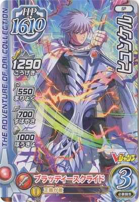 PR-029 �ҥ�󥱥��V������2���������Ͽ��