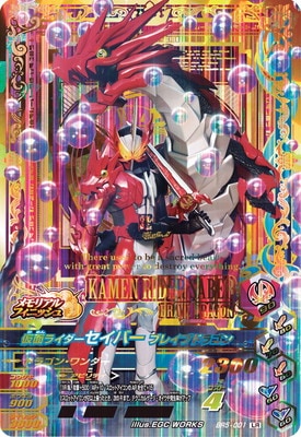 BR5-001 ���̥饤���������С� �֥쥤�֥ɥ饴�� LR